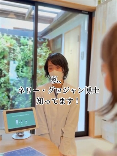 アロマにお詳しい方でした☺️#アロマ #睡眠 #ドライヘッドスパ #ヘッドスパ #梅田