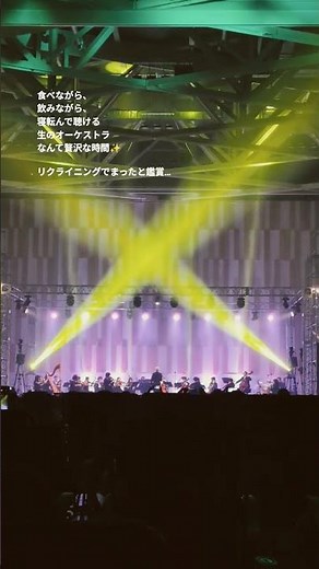 ・ チルクラシックコンサート ・2026.5.9 キラメッセ沼津