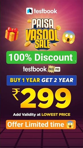 Testbook Pass Pro Max Coupon Code | Testbook sale Today Textbook christmas new offer #testbook #ssc