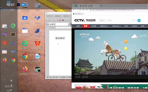 Termux安装的Ubuntu，已实现基本的桌面端需求，办公、修图、上网、看剧都没问题