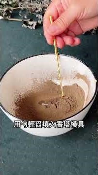 艾草，曬乾研粉做艾香這是天然抗生素，緩解焦慮助眠一覺到天亮功效好！ #foodies #food #plants #knowledge #plants #botany