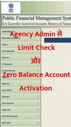 PFMS Agency Limit|Pfms Data Operator|Pfms Data Approver|Pfms account activation #shorts #Pfms #short