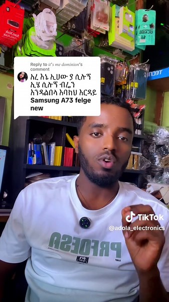 Dominando El Arte del Desafío Electrónico