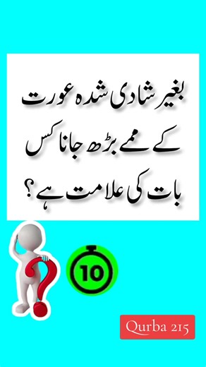 General Knowledge Quiz Challenge