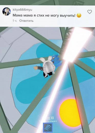 Пробуем время для реков в Roblox