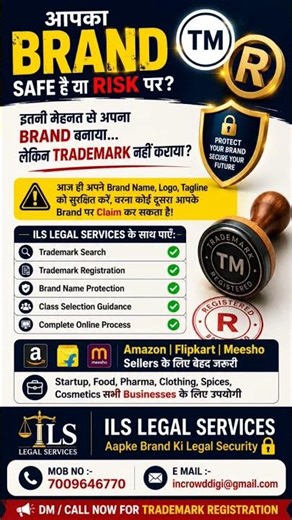 ILS Legal Services | Trademark Registration Complete Solution ✅