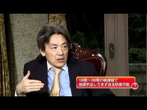 伊藤貫「米国は中国人朝鮮人が核をもっても日本人だけは絶対ダメ」