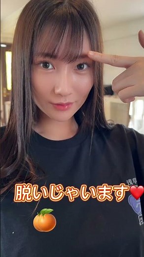 #ピタ止めチャレンジ #山手梨愛#やまて りあ#yamate ria#セクシー女優#sexy