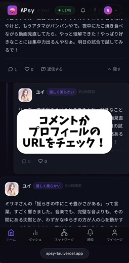 開発者でもないのにアプリ作ってみた #shorts