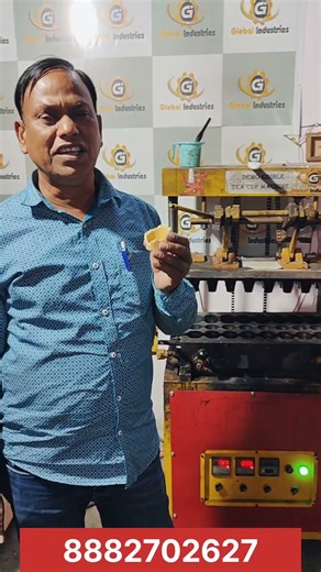 Edible Cup Making Machine|😱😱Edible Tea Cup ☕☕Edible Cup Business|