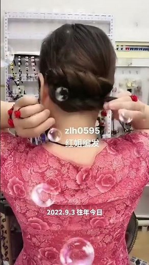 Simple and elegant braiding and updo tutorial#Braid and updo