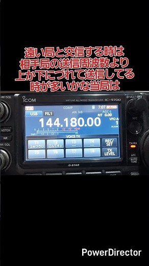SSB運用時の周波数合わせ #アマチュア無線 #144mhz #SSB#周波数