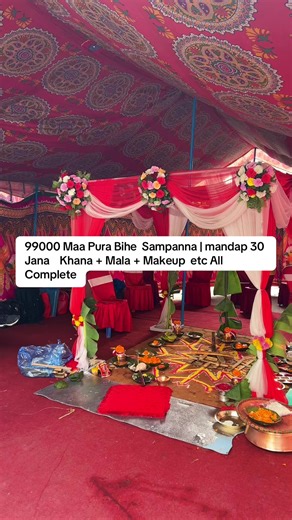 Complete Wedding Package for Just Rs. 99,000