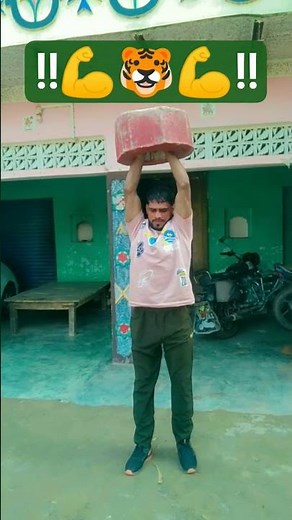 ‼️💪🐯💪‼️