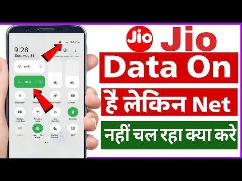 Jio sim data on but internet not working | Jio sim internet nahi chal raha | Jio sim net not work
