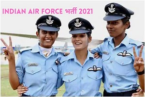 Indian Air Force Recruitment 2021: भारतीय वायु सेना में ऑफिसर बनने का गोल्डन चांस, जल्द करें आवेदन, 1.7 लाख मिलेगी सैलरी