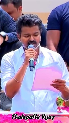 Vijay latest new video - campaigning | Thalapathi Vijay political speech - political campaigning