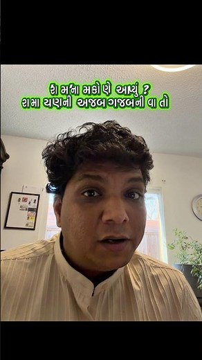 રામાયણ વિશેના વધુ કેટલાક આશ્ચર્યજનક અને ઓછા જાણીતા તથ્યો