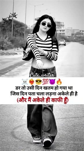 Girl's attitude whatsApp status attitude shyari#shorts single girl's#viral video#attitudegirl #atti