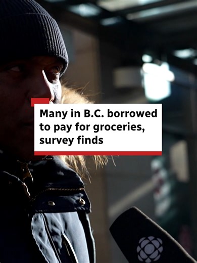 Financial advisors are warning about a significant rise in British Columbians using credit cards to pay for everyday essentials. As CBC's Amelia John reports, a new survey says it's become the top reported cause of debt. #groceryshopping #credit #living #cbcnews #britishcolumbia