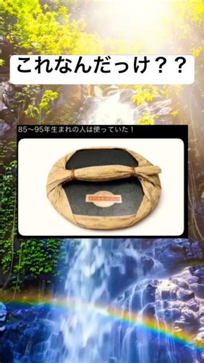 #shorts #面白い #笑える #懐かしい #美術