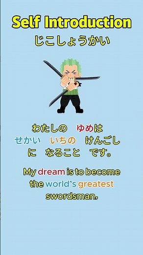 How to Introduce Yourself in Japanese 🇯🇵 | Simple Jikoshoukai for Beginners #shorts