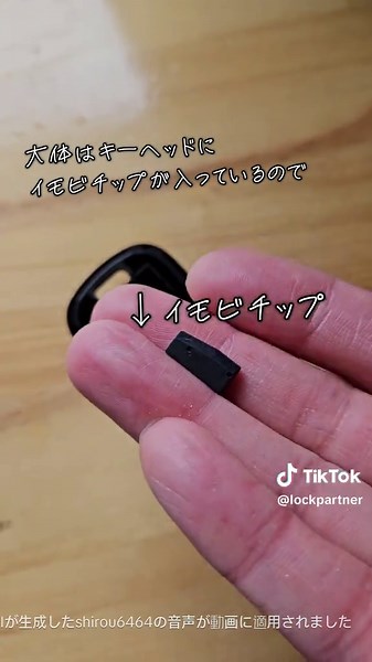 TikTok - Make Your Day