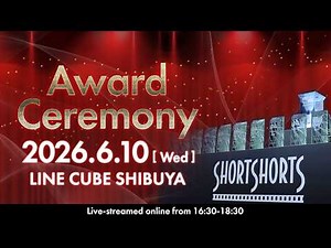 SSFF & ASIA 2026 Award Ceremony