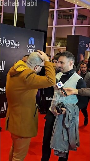 محمد عطية و عمرو عبد العزيز من عرض خاص فيلم الدشاش
