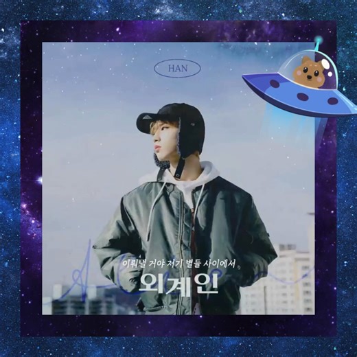 HAN "Alien" SKZ-RECORD by Stray Kids has surpassed 10,000,000 (10M) views on YouTube! 🎉 👽 youtu.be/meQvDHBSxbQ #SKZ_RECORD #HAN #StrayKids #Alien | UKSKZUnited