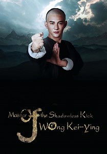 Master of the Shadowless Kick: Wong Kei-Ying
