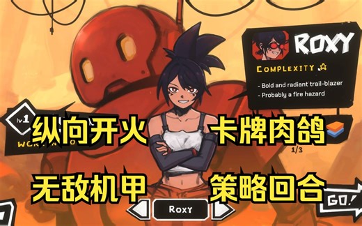 【谜之声实况】星之侵略者 Star★Vaders 试玩 原型版0.35