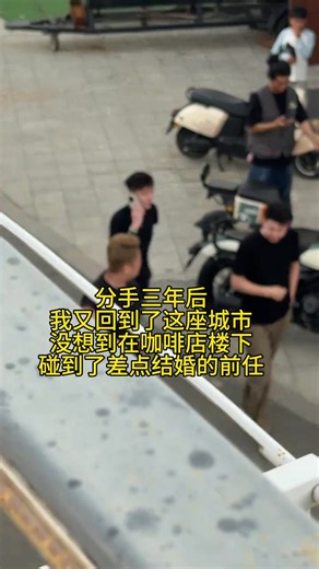 緣分其實妙不可言 #帥 #剧情 #痞帅 #台湾 #台北