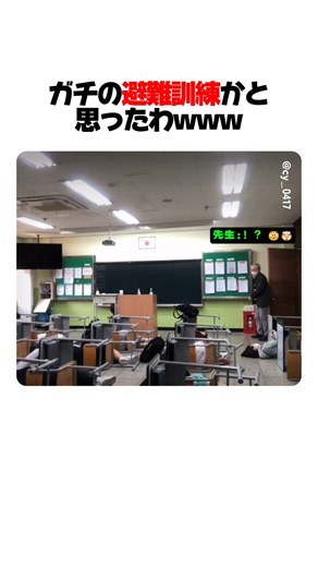 日本人には絶対理解できない韓国の高校生の転校生歓迎のクセ!