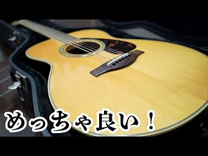 [Recommended Acoustic Guitar] YAMAHA LS6