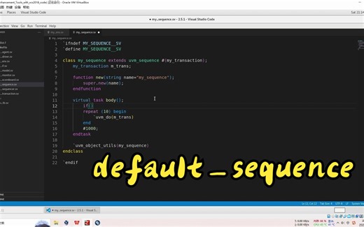 《UVM实战 卷Ⅰ》2.4.3 default_sequence