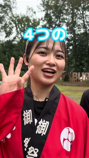 線香花火の火花に4つの顔があるって知ってた？ #バブリゾート