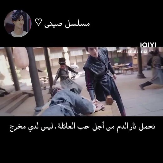 مسلسل صيني تاريخي جديد الحب المحظور مترجم للعربية forbidden love #王鹤棣 #dylanwang 浮图缘 اعلان مترجم