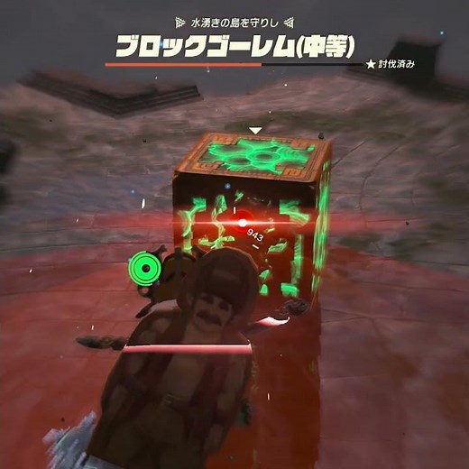【ティアキン】水湧きの島を守りしブロックゴーレム ゼルダの伝説ティアーズオブザキングダム #ゼルダの伝説 #ティアキン #zelda #shorts