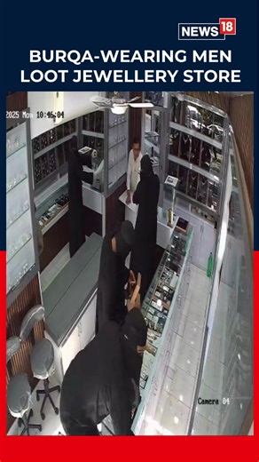 Armed Robbers Loot Jewellery Shop In Navi Mumbai’s Seawoods Area In Broad Daylight #NaviMumbai #Seawoods #JewelleryRobbery #ArmedRobbers #CrimeNews | News18
