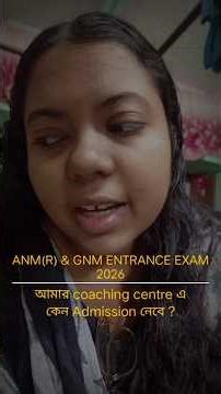 anm gnm exam 2026 coaching | anm gnm exam 2026 prepration | #anm #gnm