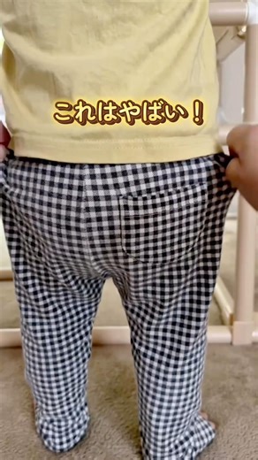 ママ美🎀0~2才ママ ゆるっと子育て術 | ←0歳育児ハックを発信中✨ みんなおむつの裏技知っとる？ これからのお出かけシーズン おむつの裏技知ってて損なし✨ ぜひやってみて！！ ①パンツタイプ ズボン片足脱がせて 脱がせた足に新しいおむつを履かせる 反対側はズボンごと足を通す 脱いだズボンを履かせて... | Instagram