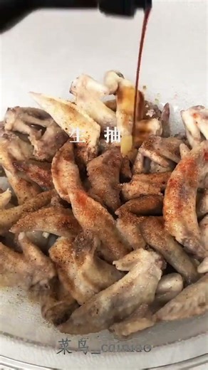 Top 5 Binge-Watching Snacks: Crispy Chicken Wing Tips