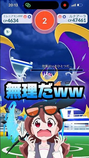 ルナアーラさん…1人で倒せるズバットでしたw捕獲距離がバグレベルで遠いのでズキューンバズーカで投げて下さいw今ならXPと星の砂が稼ぎ放題なのでライバルに差を付けるチャンス!!【ポケモンGO】