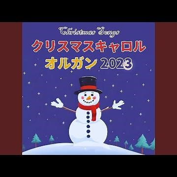 よろこびの歌