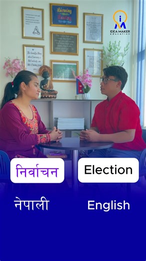 Common Nepali Words for Elections