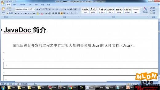 080_【】String类的常用方法（JavaDoc文档简介）