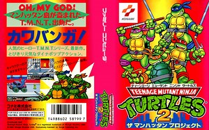 [WiiGuy系列自压174] FC/NES 游戏音乐 TMNT 3 The Manhattan Project 忍者神龟3 OST 立体声版