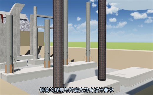 桥梁承台、墩台、盖梁施工 第2集