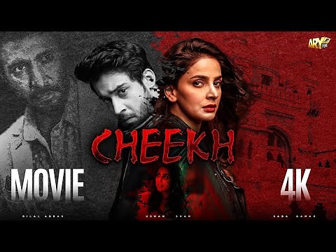 CHEEKH - FULL MOVIE | SABA QAMAR | BILAL ABBAS | USHNA SHAH | ARY FILMS